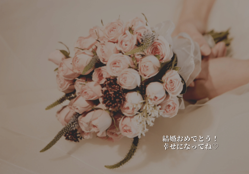 ギフト オリジナルメッセージカード 結婚式用