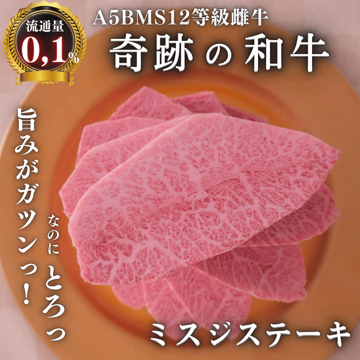 A5BMS12等級 雌牛 ブランド和牛 すき焼き スライス肉 500g 肉 牛肉 - 肉